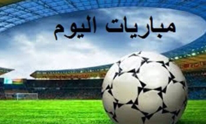 أبرزها تشيلسي ضد ليفربول.. مواعيد مباريات اليوم الأحد 4 – 5 – 2025