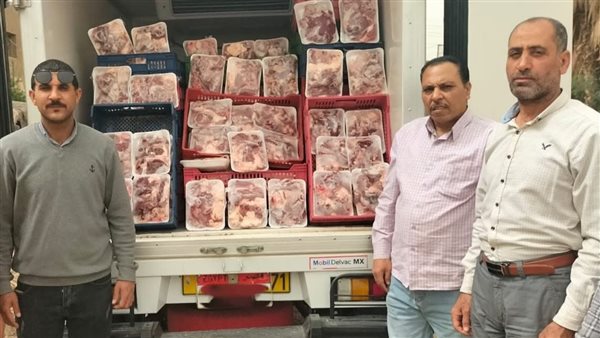 ضبط 660 كيلو لحوم مجمدة غير صالحة للاستهلاك بالفيوم
