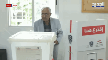 انطلاق الانتخابات البلدية والاختيارية في محافظة جبل لبنان.. الجديد تواكب