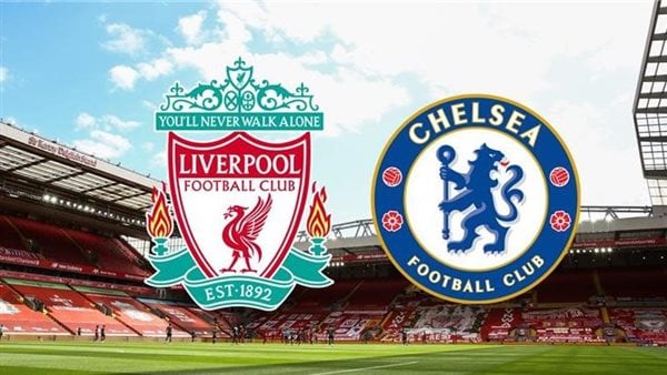 موعد مباراة ليفربول وتشيلسي في الدوري الإنجليزي الممتاز