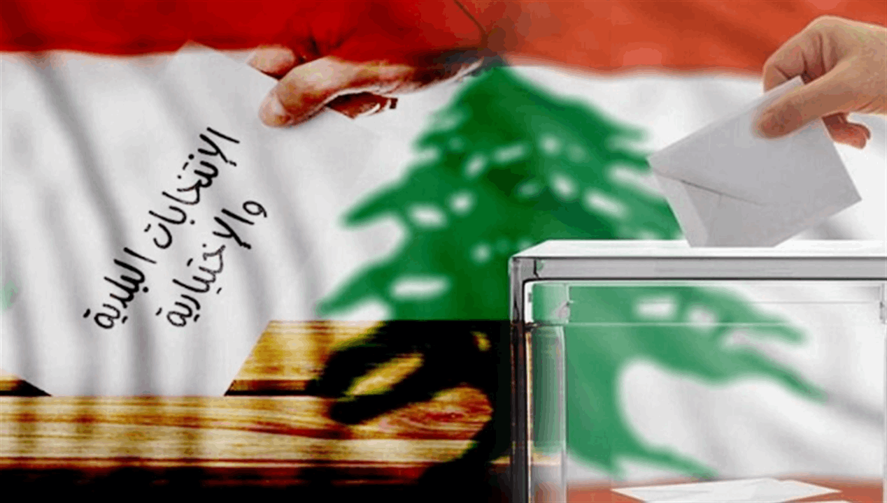 في جبل لبنان.. الانتخابات البلدية انطلقت وسط تدابير أمنية مشددة