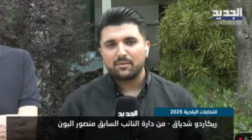 انطلاق الانتخابات البلدية والاختيارية في محافظة جبل لبنان.. الجديد تواكب