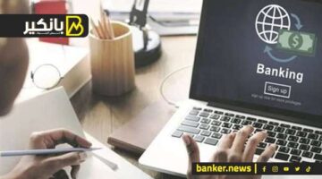 هل يمكن فتح حساب خارج مصر بدون سفر؟
