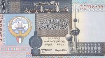 سعر الدينار الكويتي مقابل الجنيه المصري اليوم الأحد 4 مايو 2025