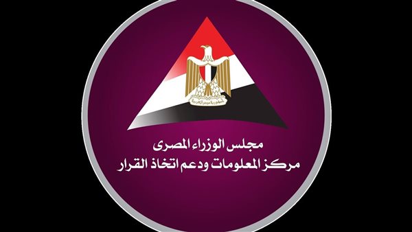 “معلومات الوزراء” يحتفي باليوم العالمي للكتاب والملكية الفكرية من قلب كنوز مكتبة الإسكندرية