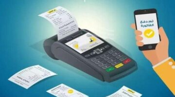 طريقة قراءة فاتورة الغاز لشهر مايو 2025 ودفعها إلكترونياً