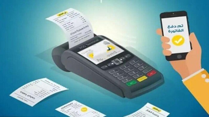 طريقة قراءة فاتورة الغاز لشهر مايو 2025 ودفعها إلكترونياً