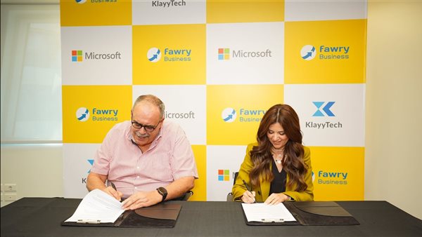 دمج حلول Microsoft 365 مع فوري بيزنس لتحقيق النمو المستدام