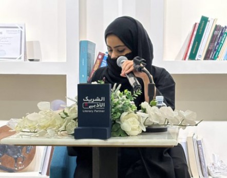 دارين المساعد: تحت مظلة الوفاء
