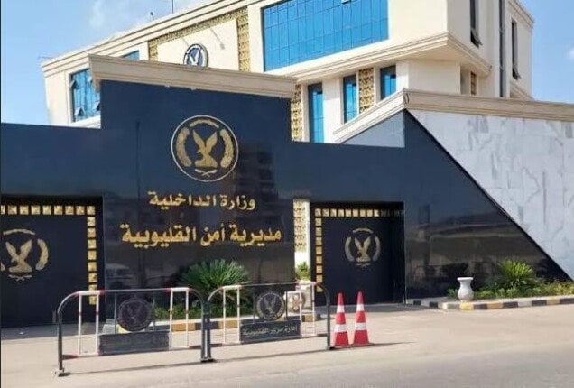 فتاة تنهي حياة شقيقتها الصغرى خنقاً بقليوب