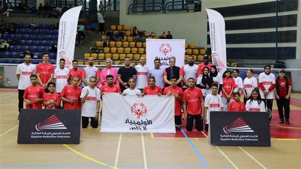 “الريشة الطائرة الموحدة” تشارك ببطولة الجمهورية بمشاركة لاعبي الأولمبياد الخاص المصري