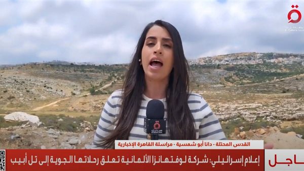 “القاهرة الإخبارية”: ثلاثة ملايين إسرائيلي يفرون إلى الملاجئ بعد سقوط صاروخ يمني