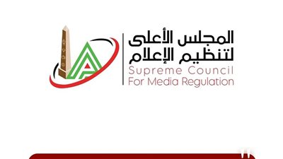 الأعلى للإعلام: حجب عدد من الصفحات على مواقع التواصل الاجتماعي لقيامها بالترويج لمستحضرات وأجهزة طبية