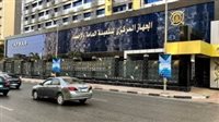 3.6 مليون دولار.. قيمة التبادل التجاري بين مصر وجزر القمر المتحدة خلال عام 2024