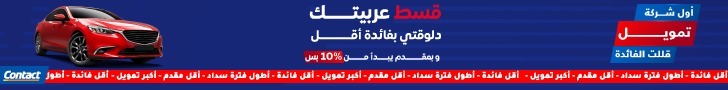 تراجع مؤشر مديري المشتريات في مصر إلى 48.5 نقطة خلال أبريل