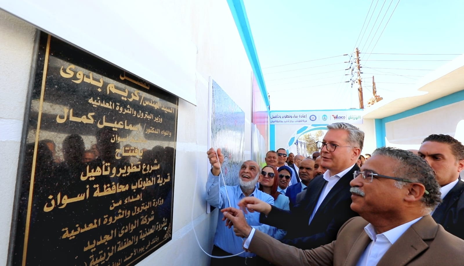 وزير البترول يفتتح مشروع تطوير قرية الطوناب بأسوان وتحويلها إلى نموذج للاكتفاء الذاتي