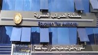 « نافذة لتحفيز الاستثمار»..تفاصيل التيسيرات الضريبية الجديدة في مصر