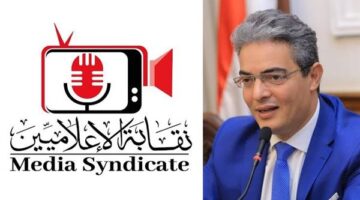 نقيب الإعلاميين يشارك في ملتقى “دور الإعلام في التعايش السلمي”