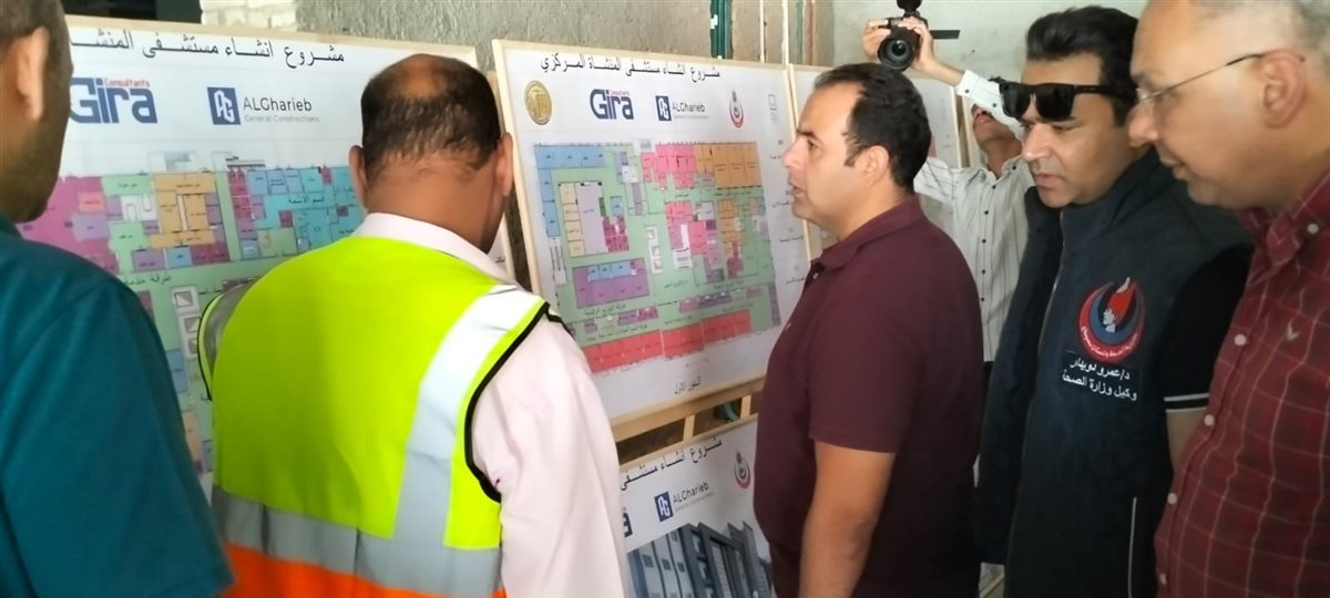 مساعد وزير الصحة يتفقد الأعمال الإنشائية بمستشفى المنشأة المركزي