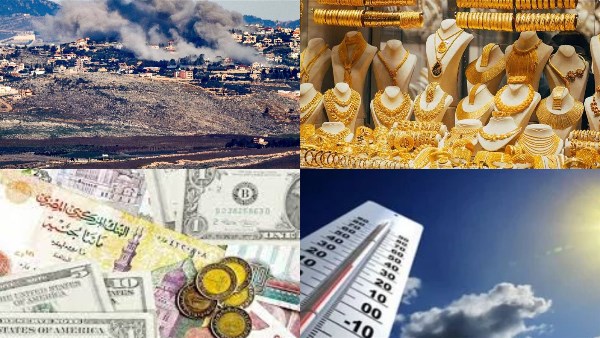 أخبار التوك شو: تعرف على أسعار الذهب.. واشتراطات مهمة للسفر وأداء الحج