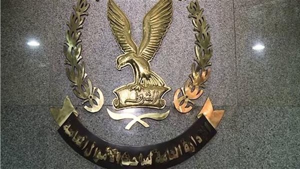نصاب يستغل كيانًا تعليميًا وهميًا في لهف أموال الشباب بالجيزة
