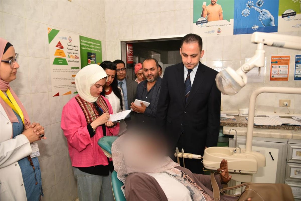 وزارة الصحة والسكان