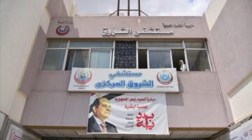 نائب وزير الصحة يقوم بجولة مفاجئة على المنشآت الصحية بمدينة الشروق