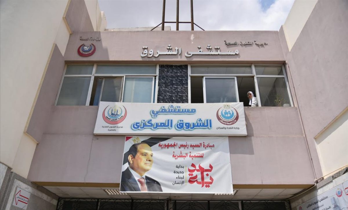 نائب وزير الصحة يقوم بجولة مفاجئة على المنشآت الصحية بمدينة الشروق