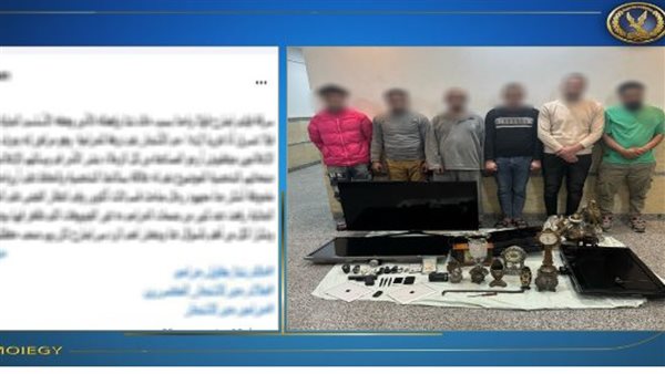 مشغولات ذهبية ومتعلقات شخصية.. الداخلية تضبط لصوص فلل الحي الراقي بالجيزة