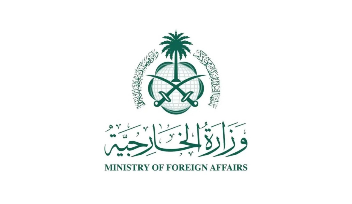 السعودية تدين استهداف المرافق الحيوية والبنية التحتية في بورتسودان وكسلا بالسودان