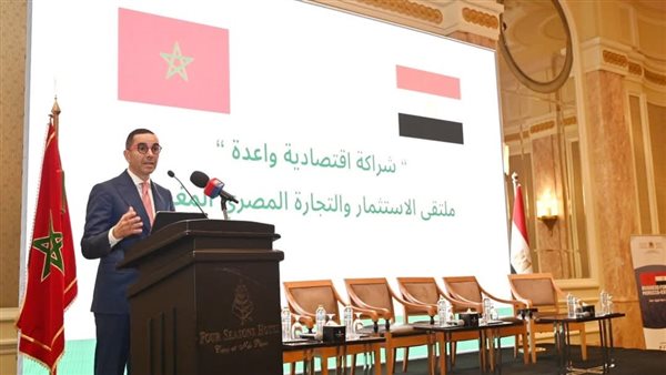 الخطيب: ملتقى الاستثمار المصري المغربي يستهدف خلق قنوات للتواصل الدائم والبناء بين البلدين