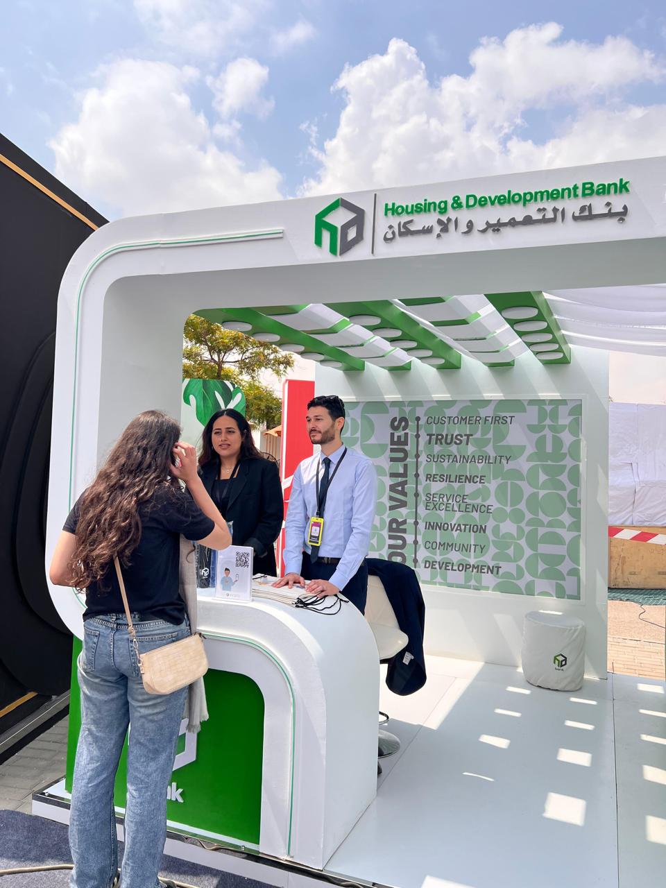 بنك التعمير والإسكان يشارك في رعاية الملتقى التوظيفي للجامعة الألمانية- بالقاهرة