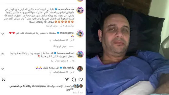 بعد خضوعه لجراحة بالأحبال الصوتية.. ما مصير مصطفى قمر الأيام القادمة؟ (تفاصيل)