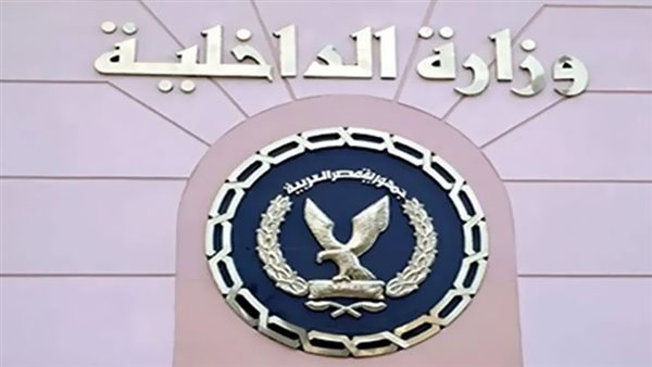 ضبط كيان تعليمي وهمي ينصب على المواطنين في الجيزة