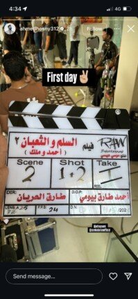 بعد 24 عاما على عرض الجزء الأول.. قصة وأبطال فيلم «السلم والثعبان 2»