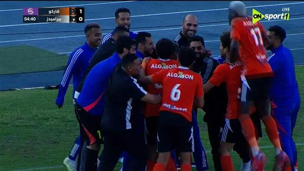 فاركو يصدم بيراميدز في ملعب المكس