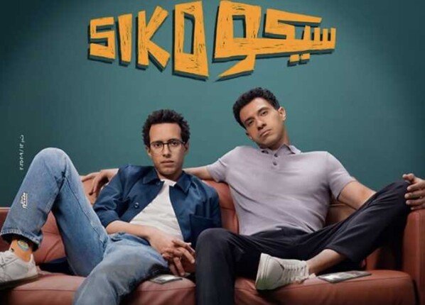 بعد تربع سيكو سيكو على عرش الإيرادات.. «جوجل» يبحث عن عصام عمر