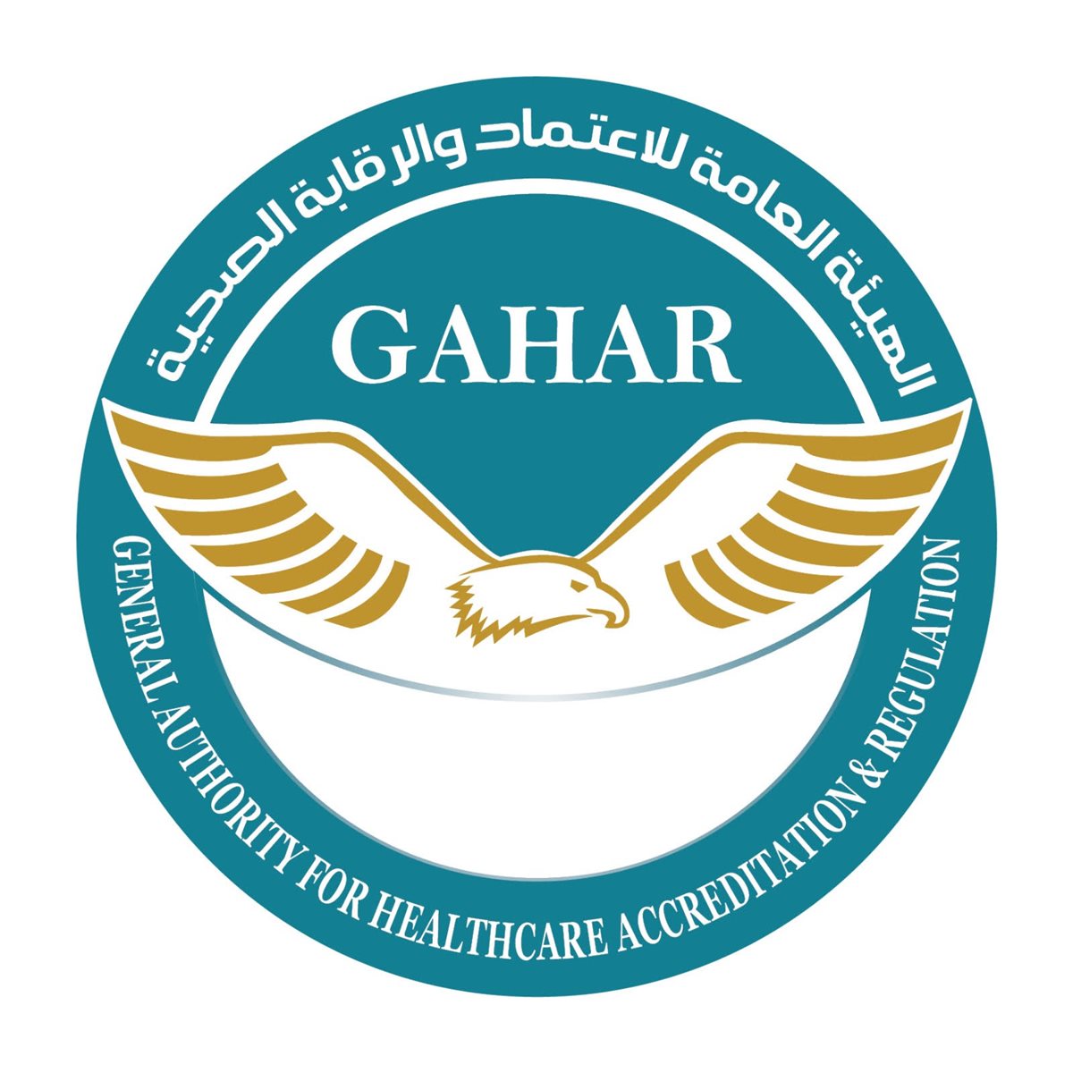 الهيئة العامة للرقابة الصحية: منح الاعتماد لـ24 منشأة صحية
