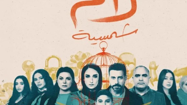نجدة الطفل: 21424 بلاغا بتعرض الصغار لمخاطر متنوعة خلال 2024