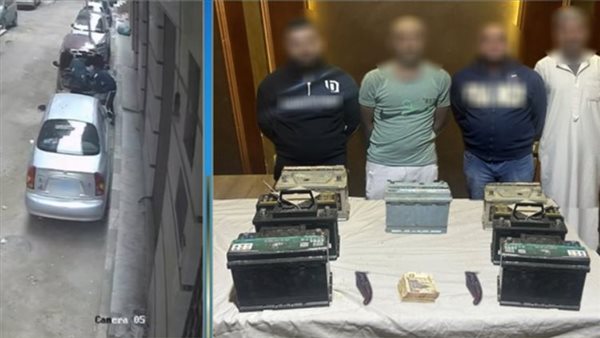 الكاميرا صورتهم.. الداخلية تضبط لصوص بطاريات السيارات بالغربية