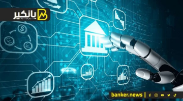 الإمارات تدرج الذكاء الاصطناعي ضمن المناهج الدراسية الحكومية