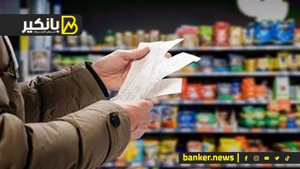 استطلاع لـ CNBC: التضخم في مصر سيواصل الارتفاع خلال أبريل تأثرا بأسعار المحروقات استطلاع لـ CNBC: التضخم في مصر سيواصل الارتفاع خلال أبريل تأثرا بأسعار المحروقات