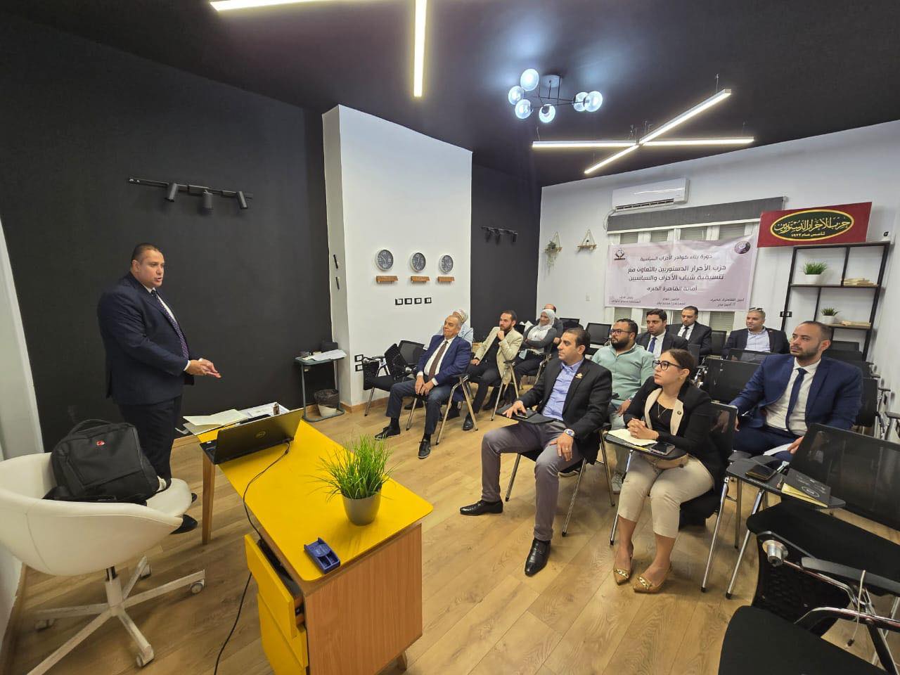 التنسيقية تطلق سابع جولات برنامج "بناء قدرات شباب الأحزاب" بتدريب أعضاء "الأحرار الدستوريين" التنسيقية تطلق سابع جولات برنامج "بناء قدرات شباب الأحزاب" بتدريب أعضاء "الأحرار الدستوريين"