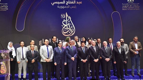 وزير الشباب والرياضة يشهد الحفل الختامي لمهرجان إبداع في دورته الـ13