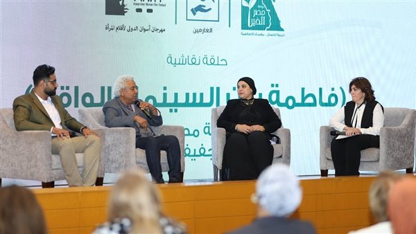 “فاطمة” فيلم “مصر الخير” في مهرجان أسوان لأفلام المرأة يلقى الضوء علي قضية الغارمات