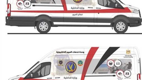 إزاي تستفيد من خدمة المرور المتنقلة VIP لتجديد رخصتك الخاصة أو رخصة السيارة؟