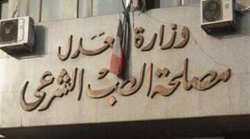 الطب الشرعي يكشف مفاجأة فى بلاغات الاعتداء الجنسي على 3 أطفال بكفر الدوار