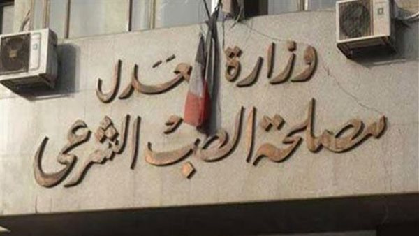 الطب الشرعي يكشف مفاجأة فى بلاغات الاعتداء الجنسي على 3 أطفال بكفر الدوار