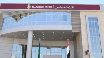 قرض اكسبريس للمشروعات الصغيرة من بنك مصر.. 5 أيام وأستلم فلوسك