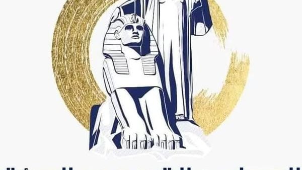 تترأسه مصر.. انطلاق فعاليات المؤتمر العام العاشر لـ منظمة المرأة العربية